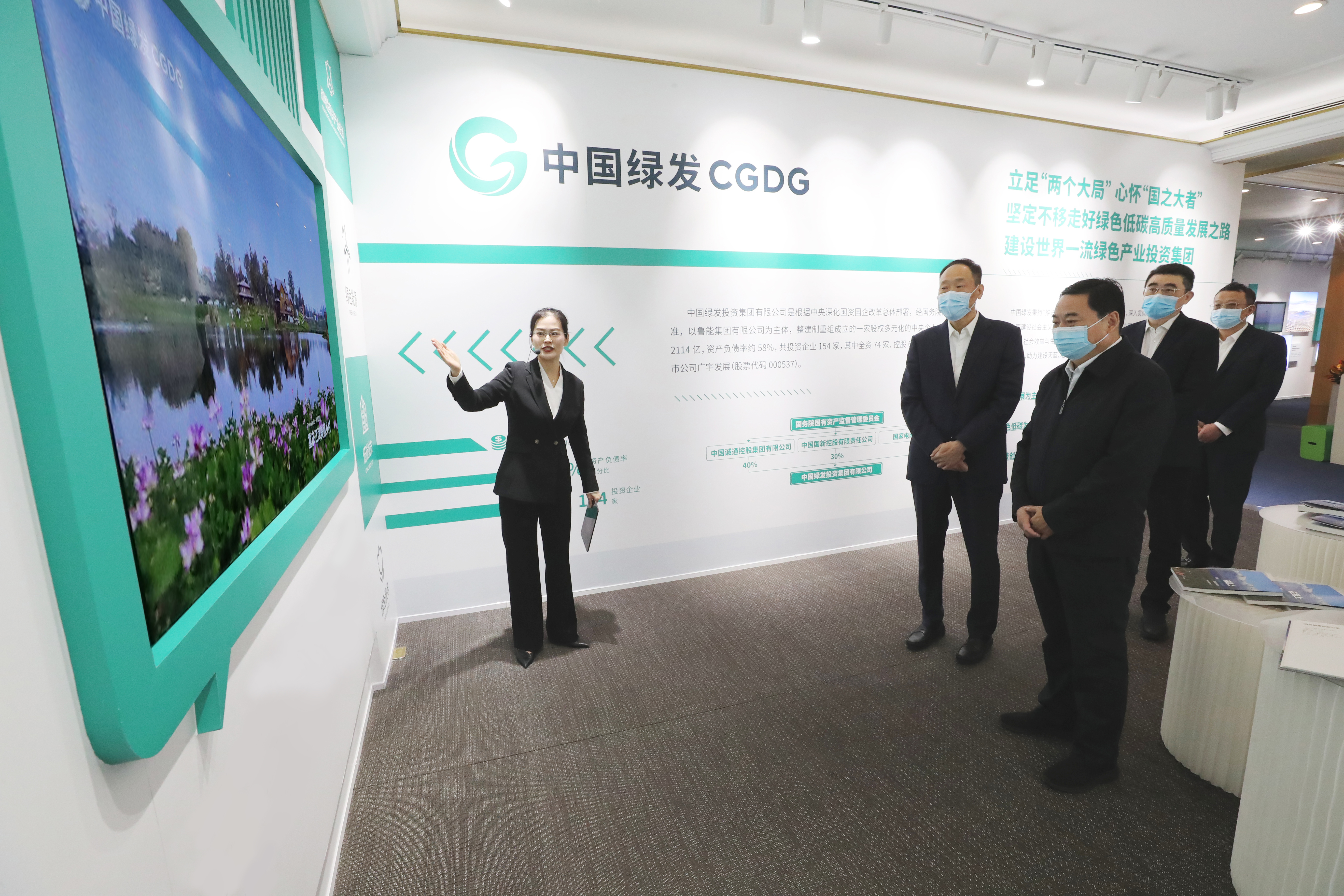 郝鹏、、、国资、、、央企、、、国资委、、、书记、、、主任、、、国企、、、企业刷新