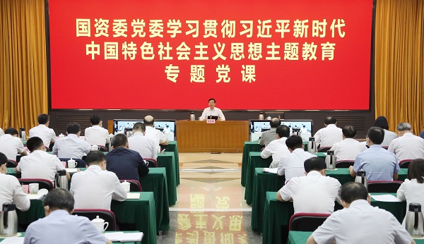 张玉卓、、、国资、、、央企、、、国资委、、、书记、、、主任、、、国企、、、企业刷新