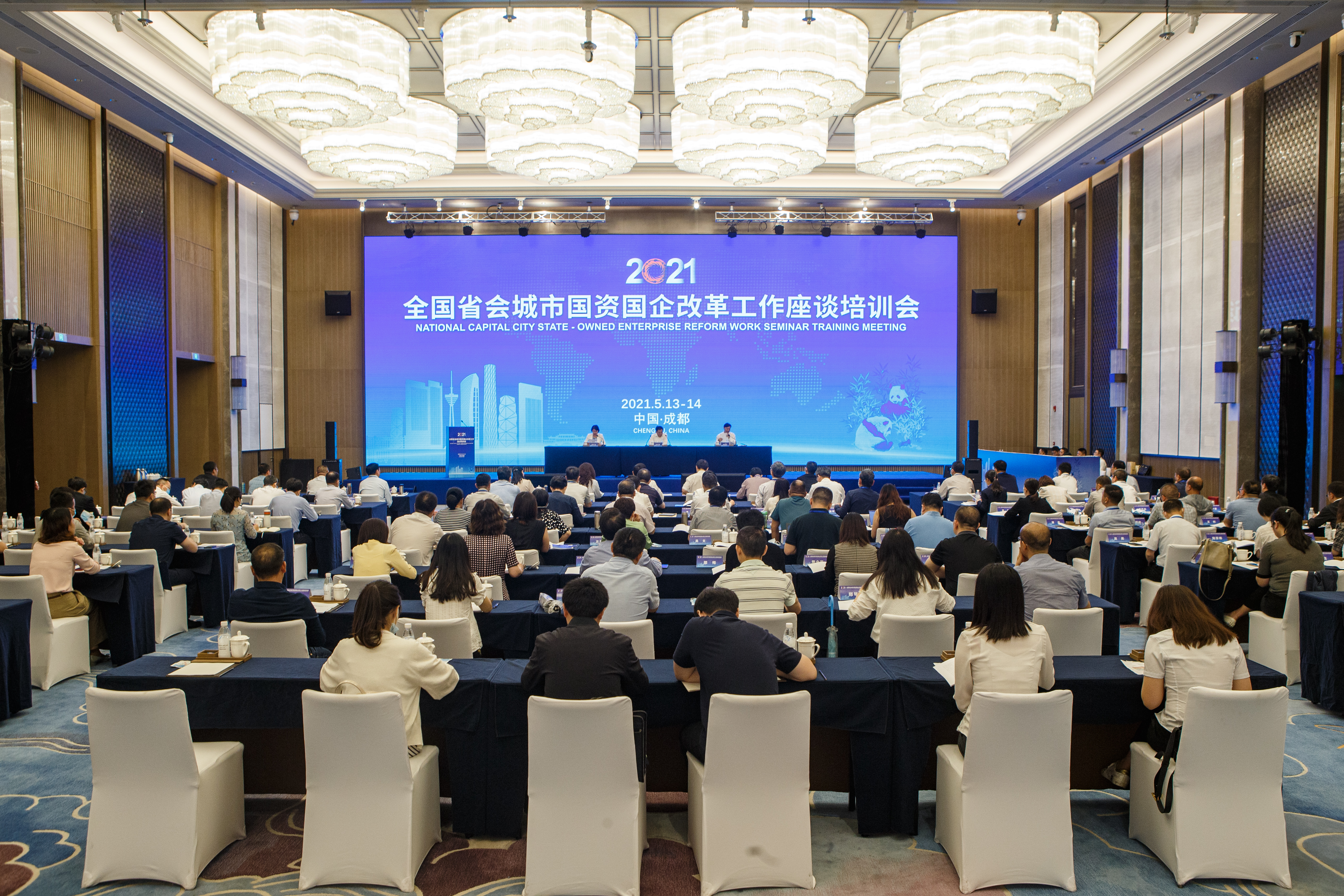 彭华岗、、、国资、、、央企、、、国资委、、、秘书长、、、企业刷新