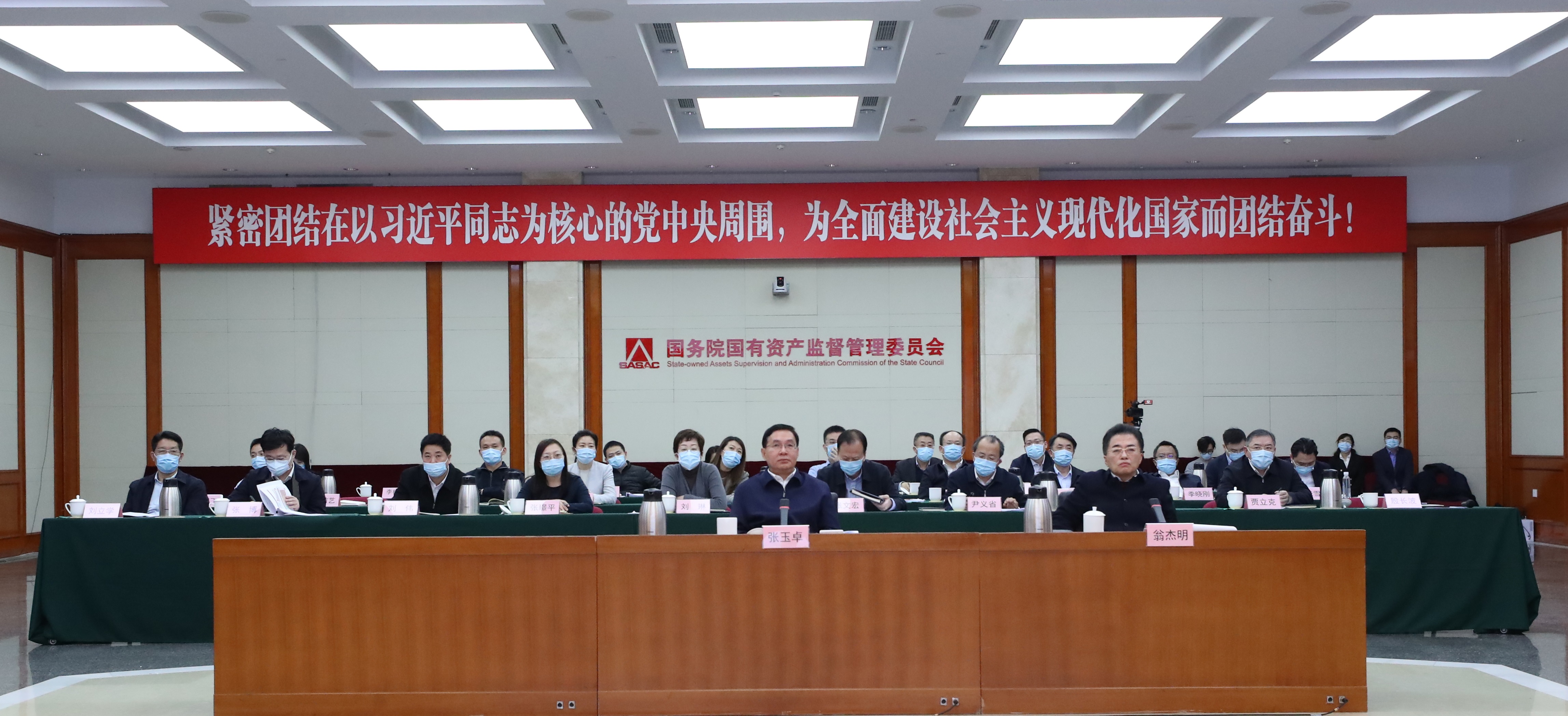 郝鹏、、国资、、央企、、国资委、、书记、、主任、、国企、、企业刷新