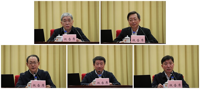 郝鹏、、、国资、、、央企、、、国资委、、、书记、、、主任、、、国企、、、企业刷新