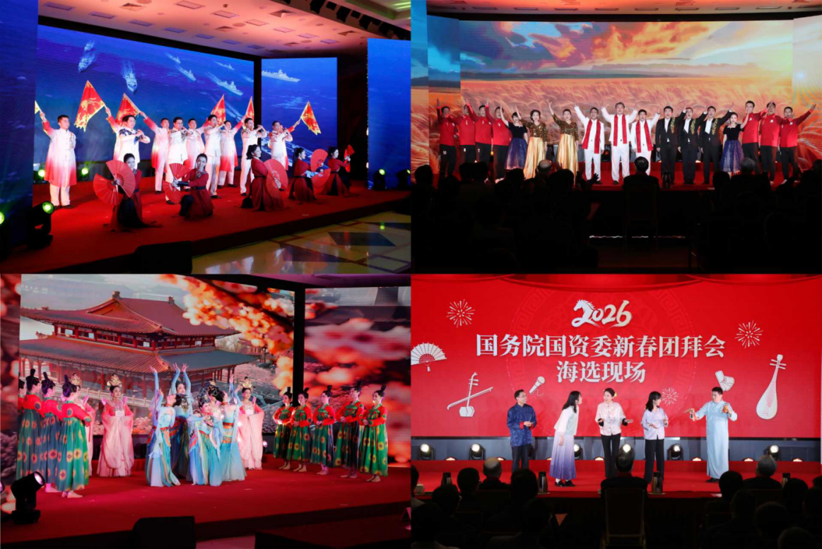 张玉卓、国资、央企、国资委、书记、主任、国企、企业刷新