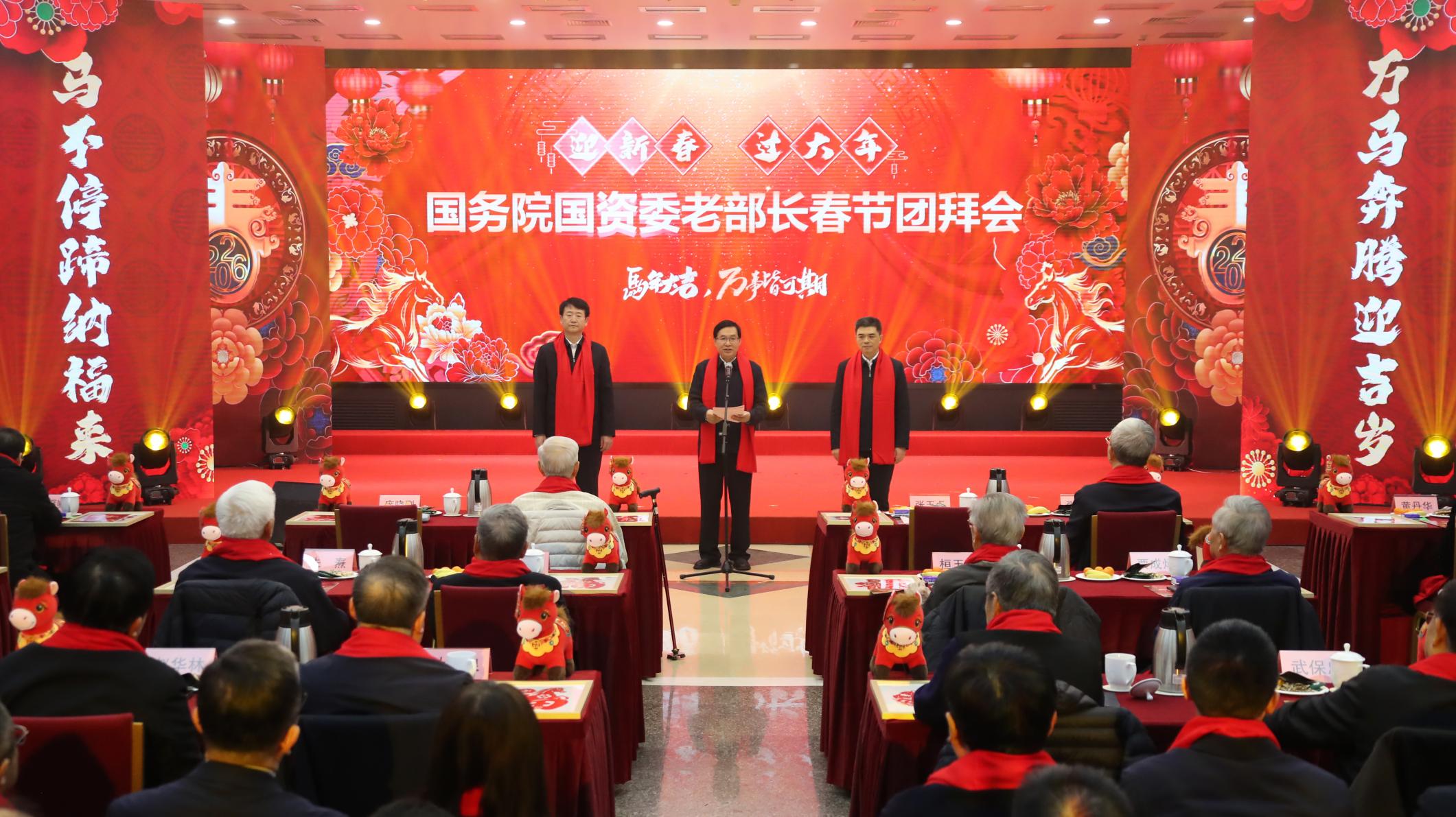 张玉卓、、国资、、央企、、国资委、、书记、、主任、、国企、、企业刷新