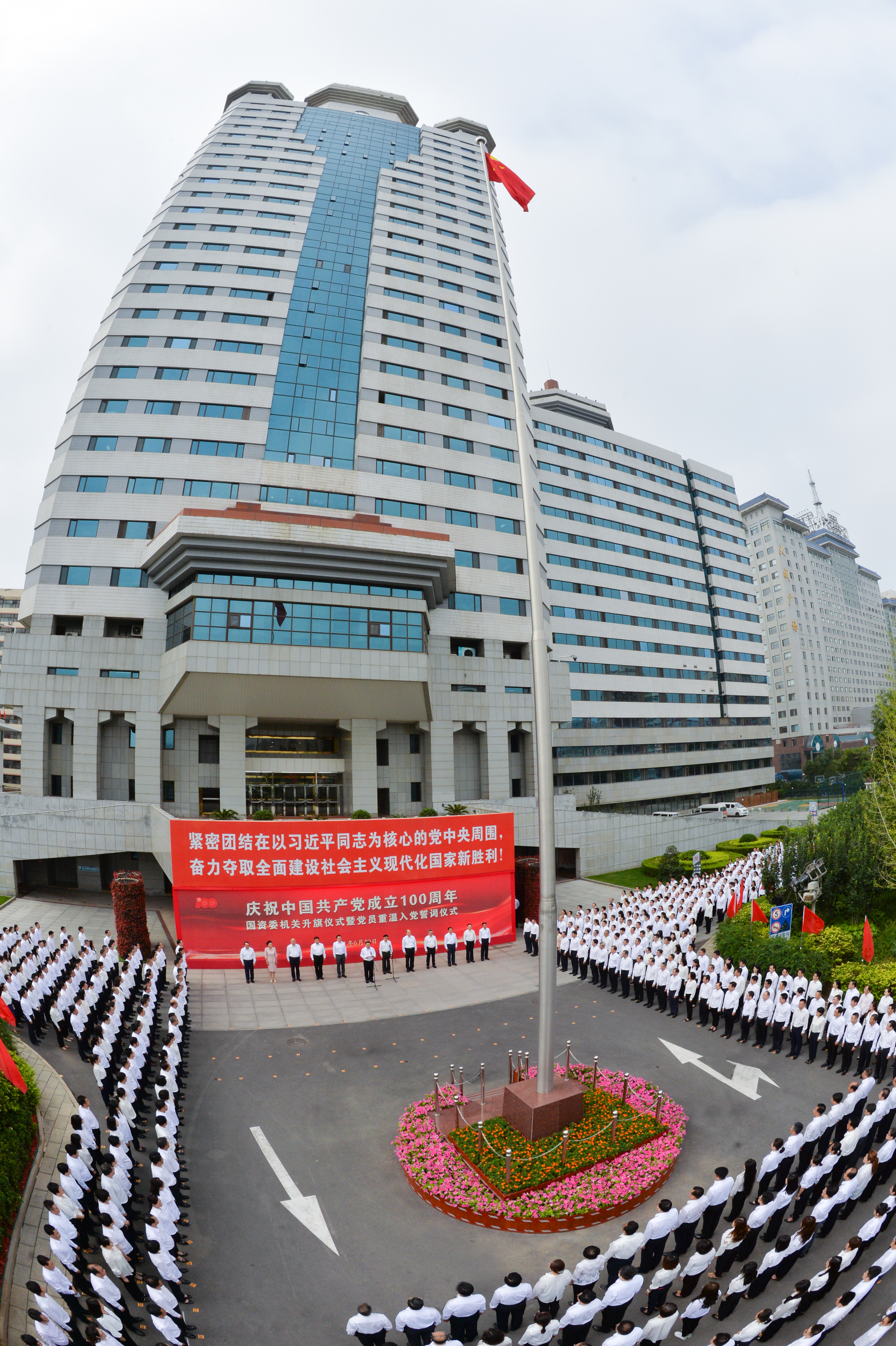 郝鹏、、、国资、、、央企、、、国资委、、、书记、、、主任、、、国企、、、企业刷新