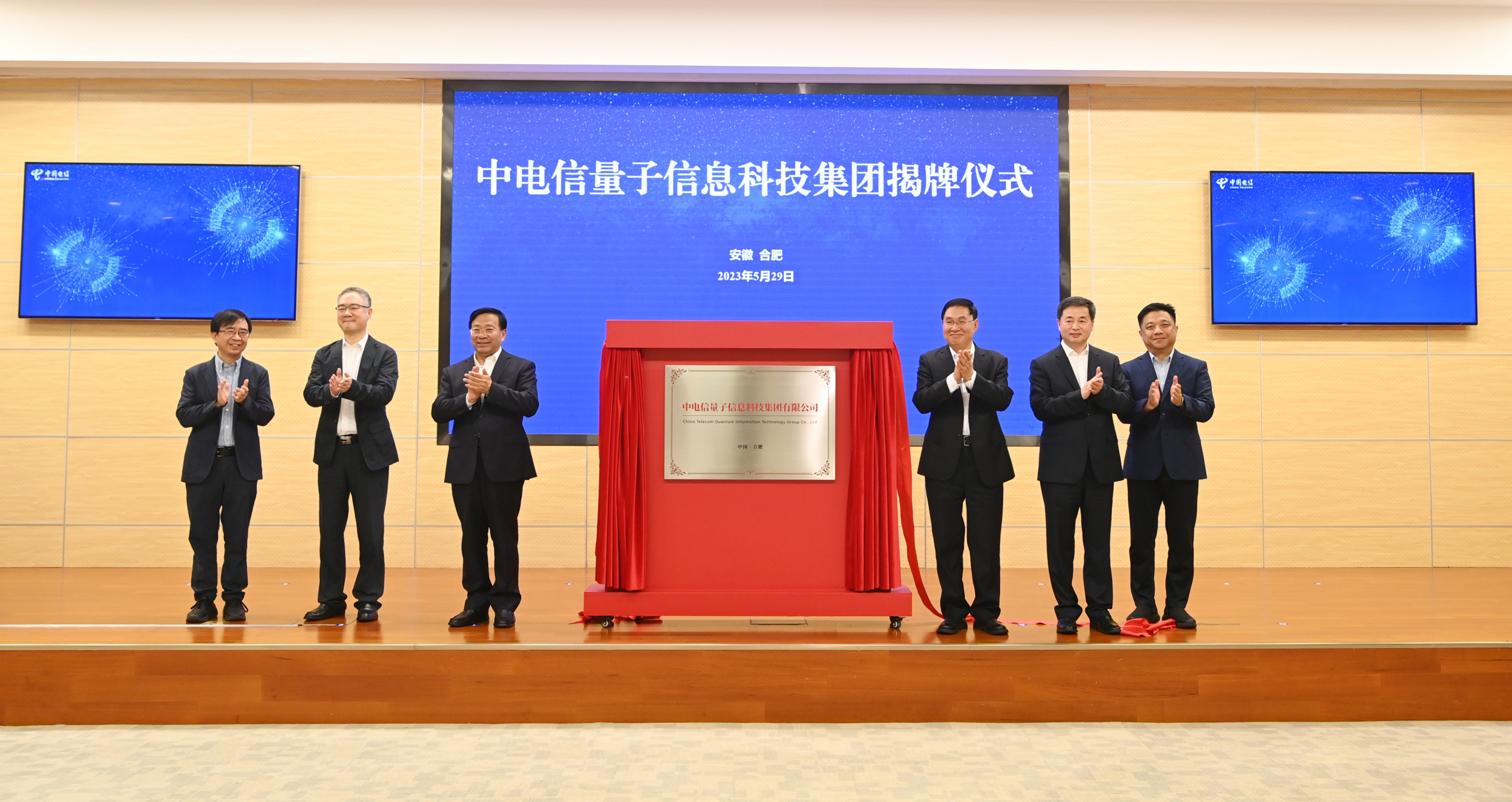 张玉卓、、、国资、、、央企、、、国资委、、、书记、、、主任、、、国企、、、企业刷新