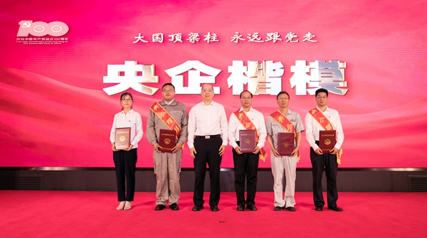 郝鹏、、、国资、、、央企、、、国资委、、、书记、、、主任、、、国企、、、企业刷新