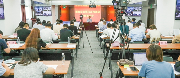 翁杰明、、国资、、国企、、央企、、国资委、、副主任、、企业刷新、、新闻宣传