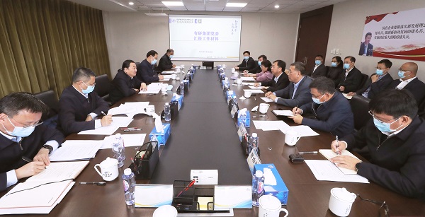 郝鹏、国资、央企、国资委、书记、主任、国企、企业刷新