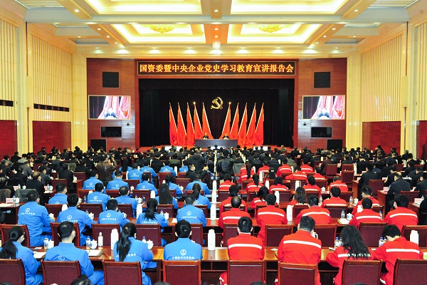 郝鹏、、、国资、、、央企、、、国资委、、、书记、、、主任、、、国企、、、企业刷新