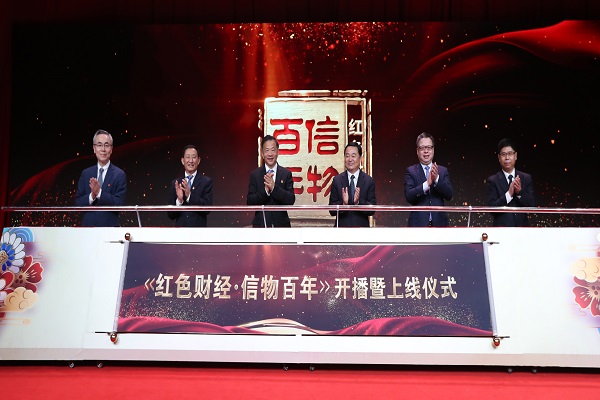 郝鹏、、国资、、央企、、国资委、、书记、、主任、、国企、、企业刷新